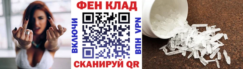 Amphetamine Premium  Купить  Горно-Алтайск 