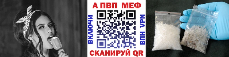 Купить закладки  Горно-Алтайск  Alfa_PVP СК 