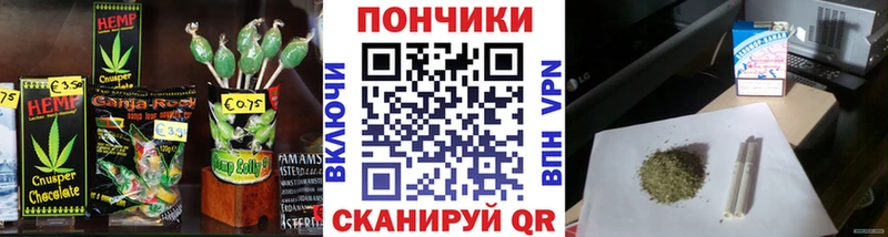 Еда ТГК конопля  Купить  Горно-Алтайск 