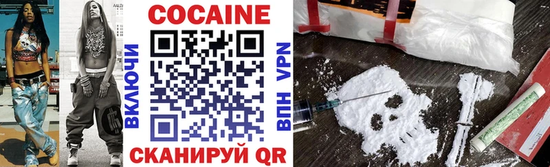 Купить где  Горно-Алтайск  КОКАИН Колумбийский 