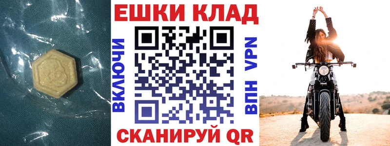 Ecstasy VHQ Горно-Алтайск