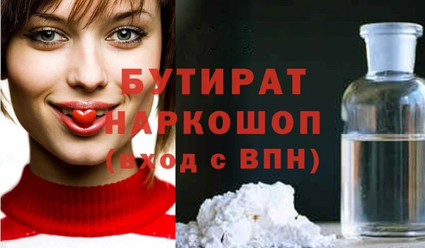 MESCALINE Карпинск