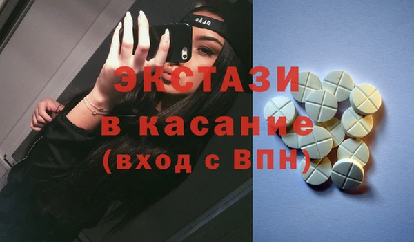 прущий лед Карталы