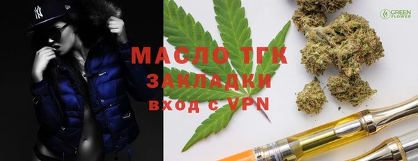 MESCALINE Карпинск