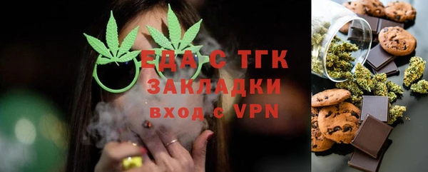 MESCALINE Карпинск