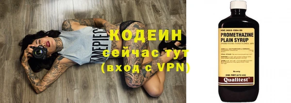 MESCALINE Карпинск