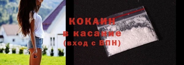 mdpv Касимов