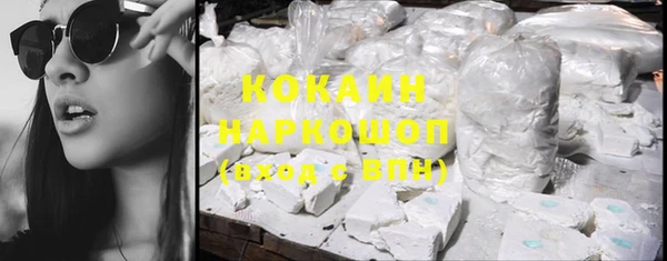 прущий лед Карталы