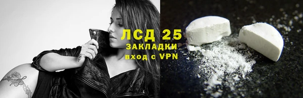 MESCALINE Карпинск
