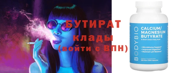 MESCALINE Карпинск