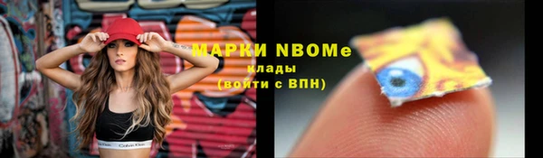 mdpv Касимов