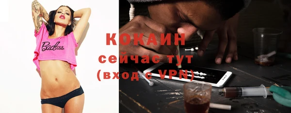 MESCALINE Карпинск