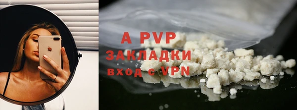 прущий лед Карталы
