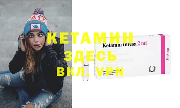 MESCALINE Карпинск
