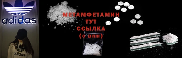 прущий лед Карталы