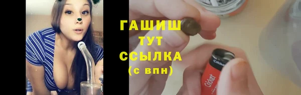 MESCALINE Карпинск