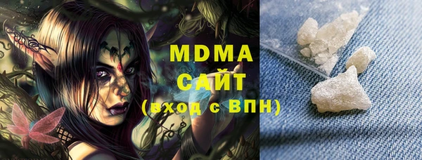 MESCALINE Карпинск