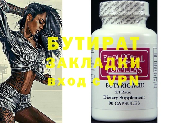 mdpv Касимов
