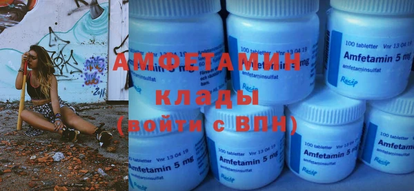 MESCALINE Карпинск