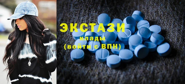 прущий лед Карталы