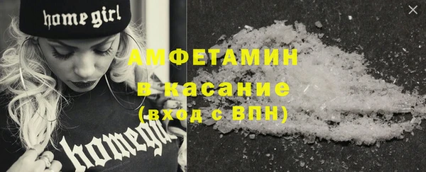 MESCALINE Карпинск