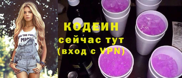 прущий лед Карталы