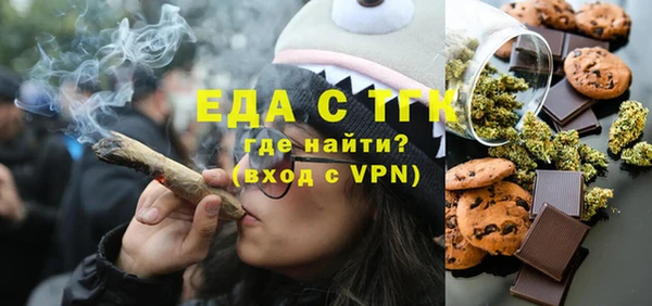MESCALINE Карпинск