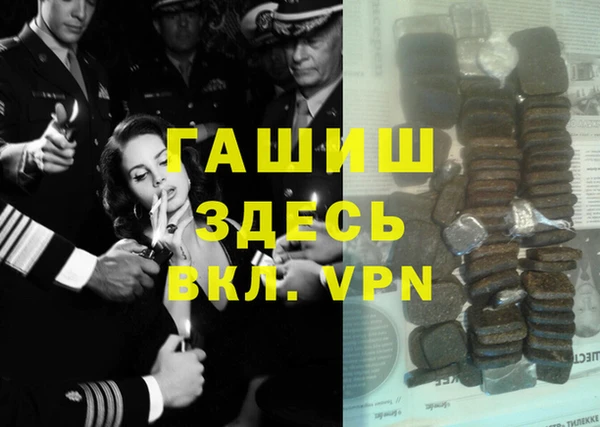 MESCALINE Карпинск