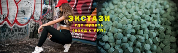 MESCALINE Карпинск
