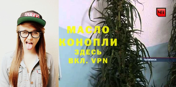 прущий лед Карталы