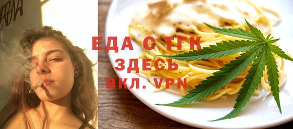 прущий лед Карталы