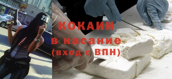 MESCALINE Карпинск