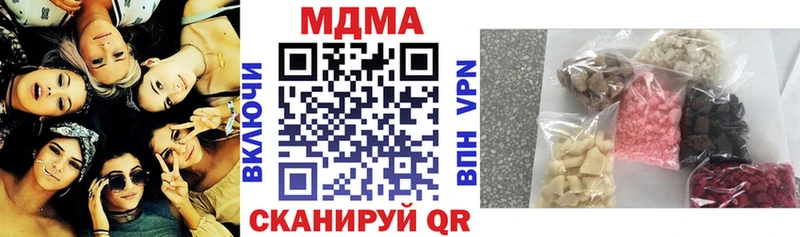 Купить  Горно-Алтайск  MDMA молли 
