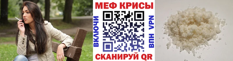 Меф VHQ  Горно-Алтайск 