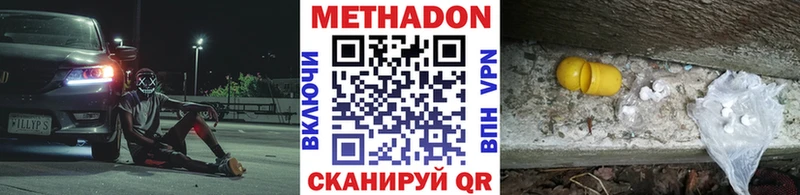 Купить закладки Горно-Алтайск МЕТАДОН мёд