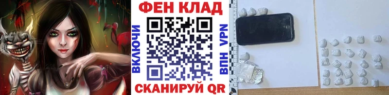 Первитин пудра  Купить  Горно-Алтайск 