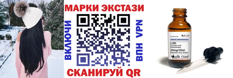 Марки N-bome 1500мкг  Купить где  Горно-Алтайск 